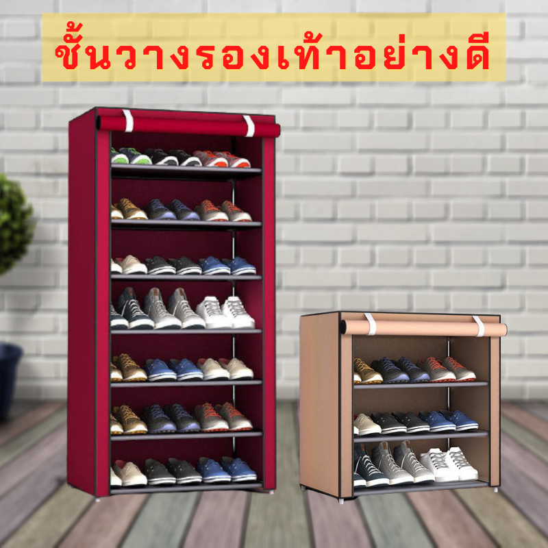 โปรโมชั่น : ชั้นวางรองเท้า ตู้เก็บรองเท้า 7ชั้น จำนวน 21 คู่ ผ้าคลุม กันน้ำ กันฝุ่น พร้อมช่องเก็บของด้านข้าง ตู้ใส่รองเท้า ชั้นวางรองเท้า ตู้เก็บรองเท้า 3ชั้น จำนวน 9 คู่ ผ้าคลุม กันน้ำ กันฝุ่น พร้อมช่องเก็บของด้านข้าง ตู้ใส่รองเท้า โปรโมชั่น : ชั้นวางรองเท้า ตู้เก็บรองเท้า 7ชั้น จำนวน 21 คู่ ผ้าคลุม กันน้ำ กันฝุ่น พร้อมช่องเก็บของด้านข้าง ตู้ใส่รองเท้า ชั้นวางรองเท้า ตู้เก็บรองเท้า 3ชั้น จำนวน 9 คู่ ผ้าคลุม กันน้ำ กันฝุ่น พร้อมช่องเก็บของด้านข้าง ตู้ใส่รองเท้า