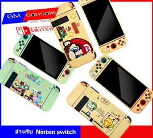 สินค้า เคสนิ่มNintendo Switch TPU ลาย Mario  pikachu animal crossing เนื้อยาง   Nintendo Switch