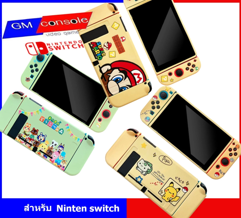 ภาพหน้าปกสินค้าเคสนิ่มNintendo Switch TPU ลาย Mario pikachu animal crossing เนื้อยาง  Nintendo Switch