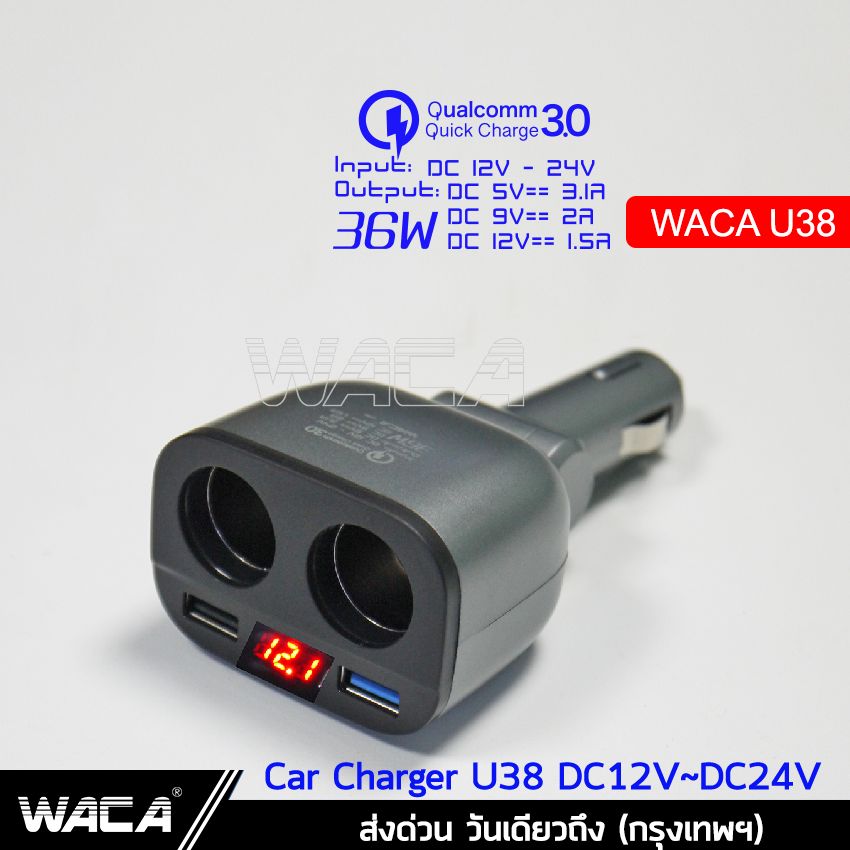 WACA new Z28 36W ที่ชาร์จไฟในรถยนต์ ชาร์จเร็ว 3.1A Quick Charge 3.0 หัวชาร์จเร็ว ชาร์จมือถือในรถ ที่ชาร์จในรถ แท้100% #U38 ^GC