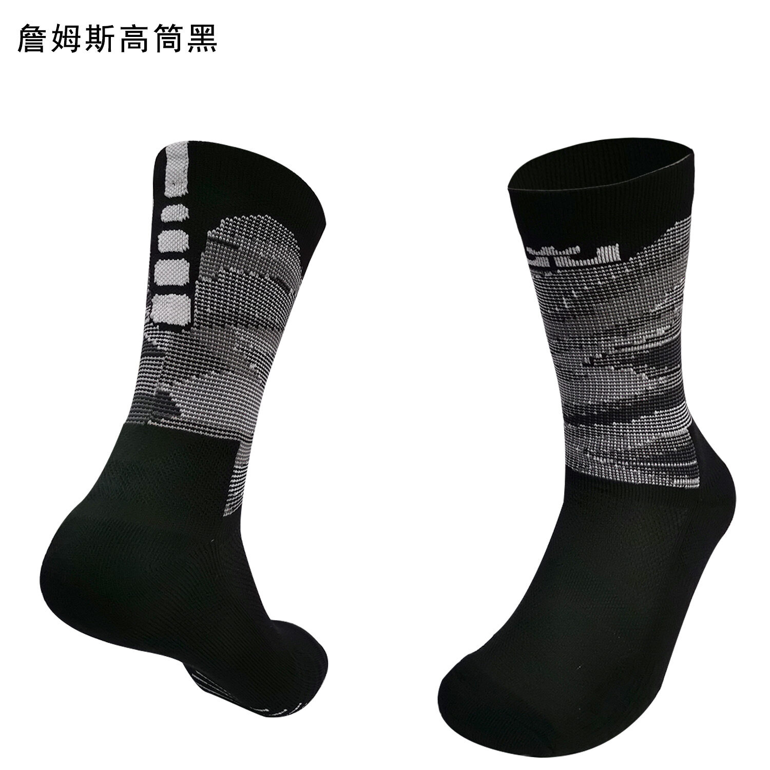 ถุงเท้าบาส , ถุงเท้าแฟชั่น  Just do it. , USA , Elite , All star  NBA Basketball Socks  ,  Sport Socks