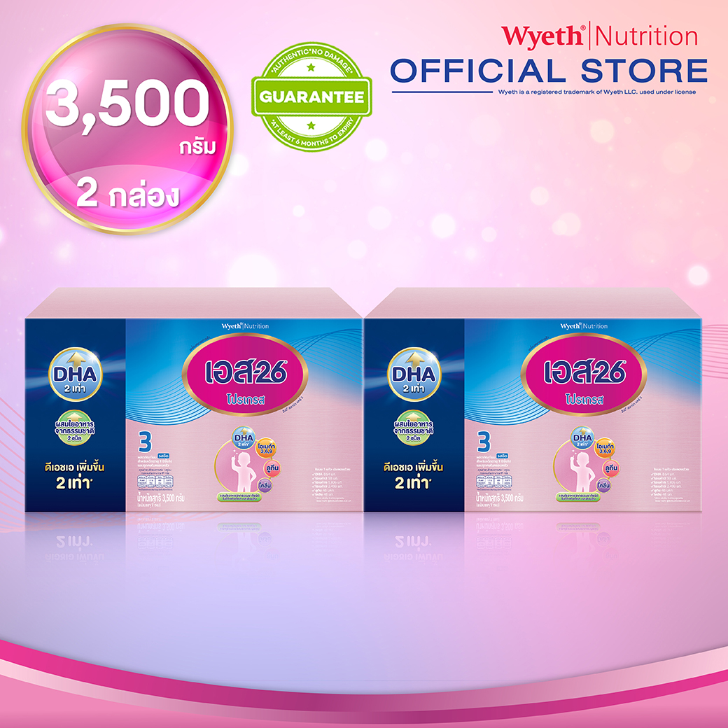 [2 กล่อง] เอส-26 โปรเกรส มีดีเอชเอ สูตร 3 ขนาด 3500 กรัม S-26 Progress Milk Powder Formula 3 3500g [2 boxes]