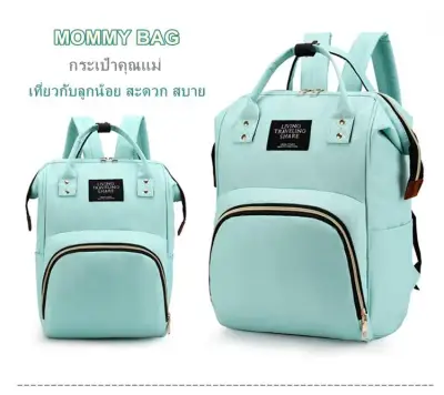 mommy bag (3)
