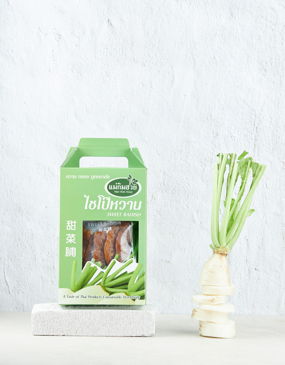 ชุดของฝาก (ชุดใหญ่) ไชโป๊หวาน แม่กิมฮวย ราคา 285 บาท*ส่งฟรี