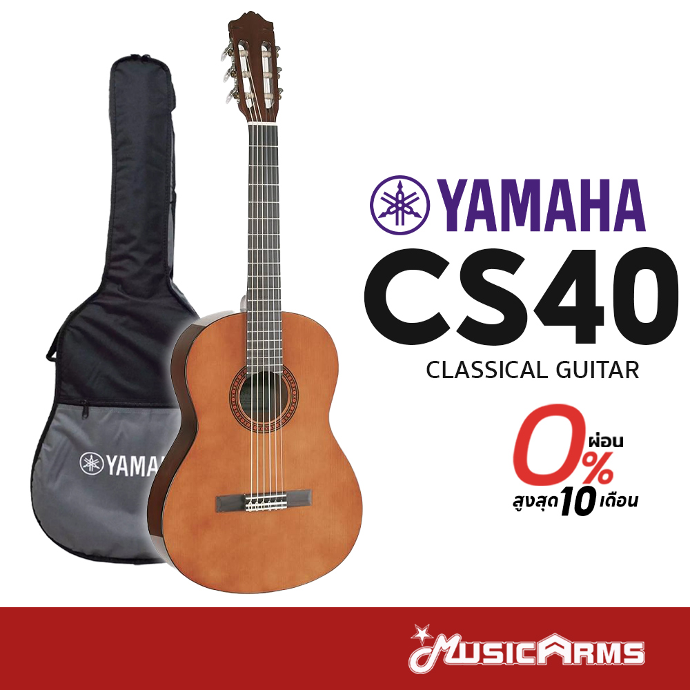 Yamaha CS40 classic acoustic guitar free Yamaha guitar bag ราคา 4,100 บาท*ส่งฟรี