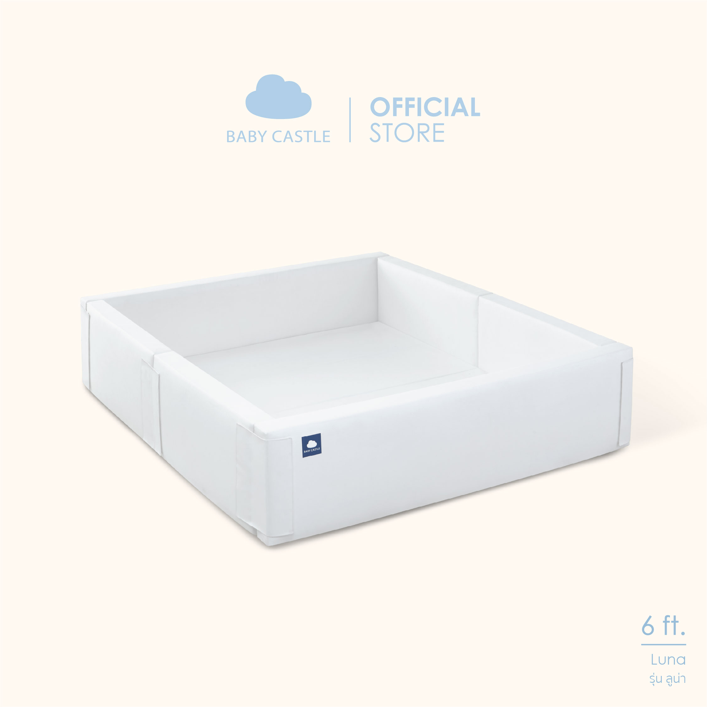 [Pre Order] Baby Castle คอกกั้นเด็ก รุ่น Luna (ส่งของภายใน 14-21 วัน)