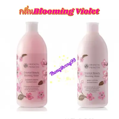 💥Oriental Princess แพ็คคู่ Oriental Beauty Blooming Violet Shower Cream 400ml.& Body Lotion 400ml.
