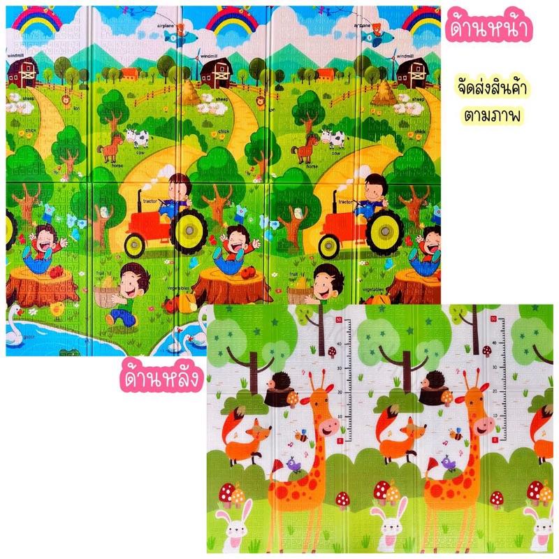 เสื่อรองคลาน พับเก็บได้ มี 2 ขนาด 3 ฟุต และ 6 ฟุต เหมาะสำหรับเด็กหัดคลาน หัดเดิน กันน้ำได้ ทำความสะอาดง่าย