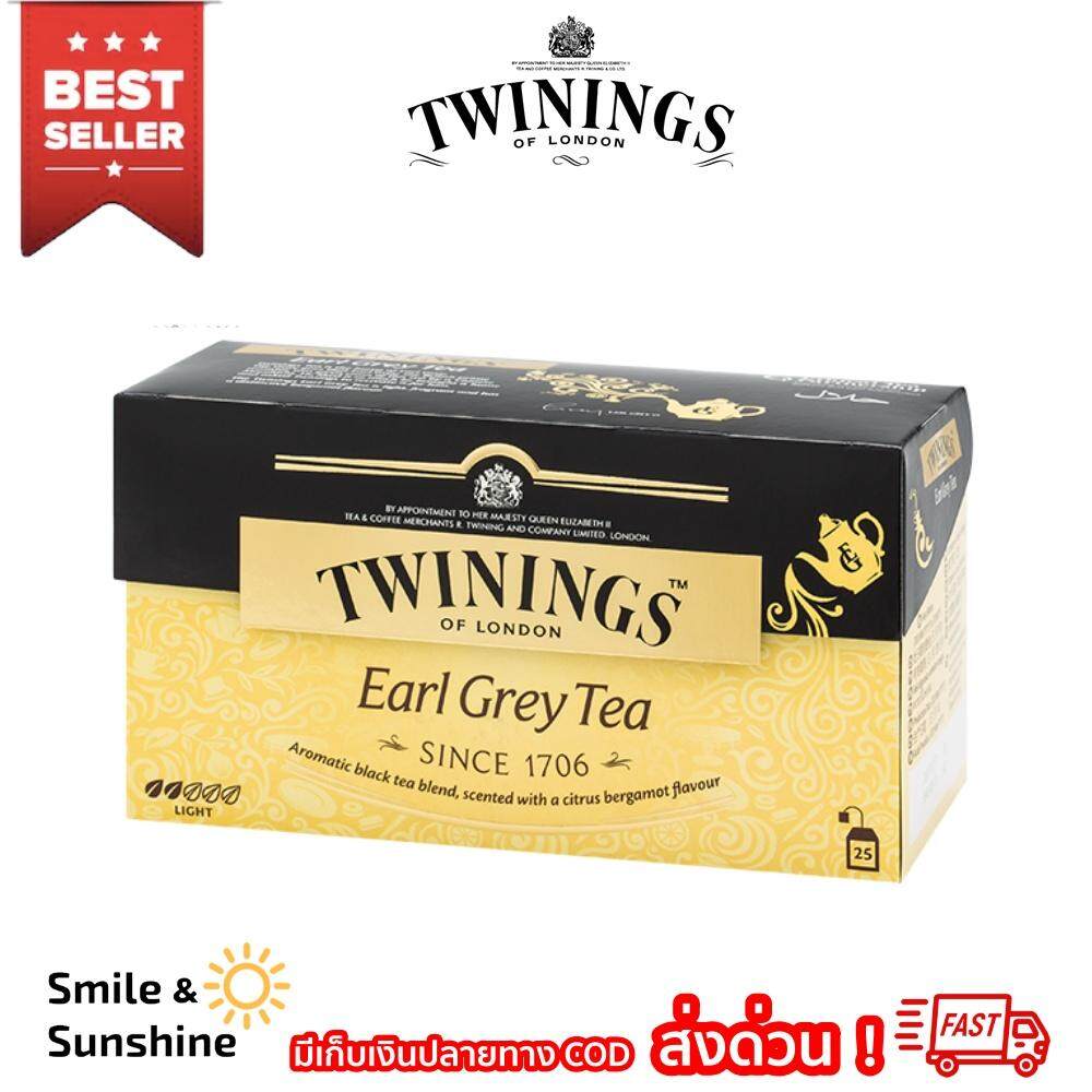 Twining Tea Earl Grey Tea ชา ทไวนิงส์ เอิร์ลเกรย์ 1 กล่อง [2กรัม 25 ซอง] คาเฟอีนน้อย ชาอังกฤษแท้ 100% Classic Black Tea English Tea กลิ่นหอมละมุนคล้ายกลิ่นมะกรูด มะนาว ช่วยย่อยอาหาร รู้สึกสดชื่น ชาทไวนิ่ง ชาเพื่อสุขภาพ รีวิว ราคาดีที่สุด