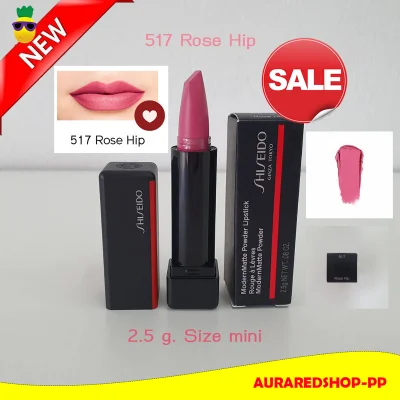 Shiseido ModernMatte Powder Lipstick 2.5g 516 Exotic Red