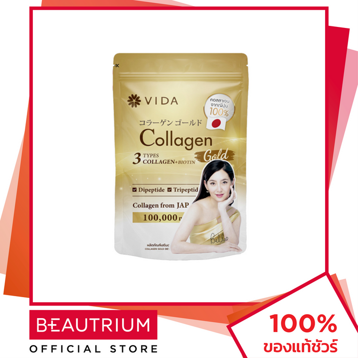 GLUTAMAX Vida Collagen Gold ผลิตภัณฑ์เสริมอาหาร 100g BEAUTRIUM บิวเทรี่ยม กลูต้าแมกซ์ ราคา 379 บาท*ส่งฟรี