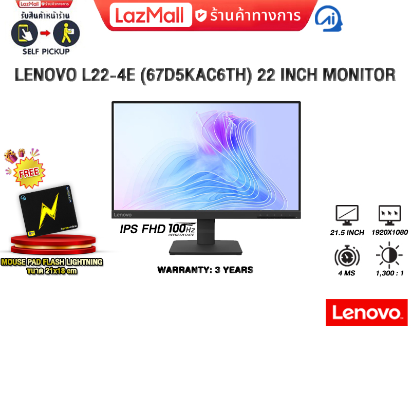 LENOVO L22-4e (67D5KAC6TH) 22 INCH MONITOR (IPS FHD 100Hz)/ประกัน 3 Years ราคา 2,370 บาท*ส่งฟรี