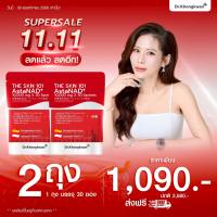 โปรเปิดตัว สินค้าใหม่ ดร.หมอของขวัญ The Skin 101 ตัวช่วยเรื่องผิว ออร่า มีจำนวนจำกัด!!