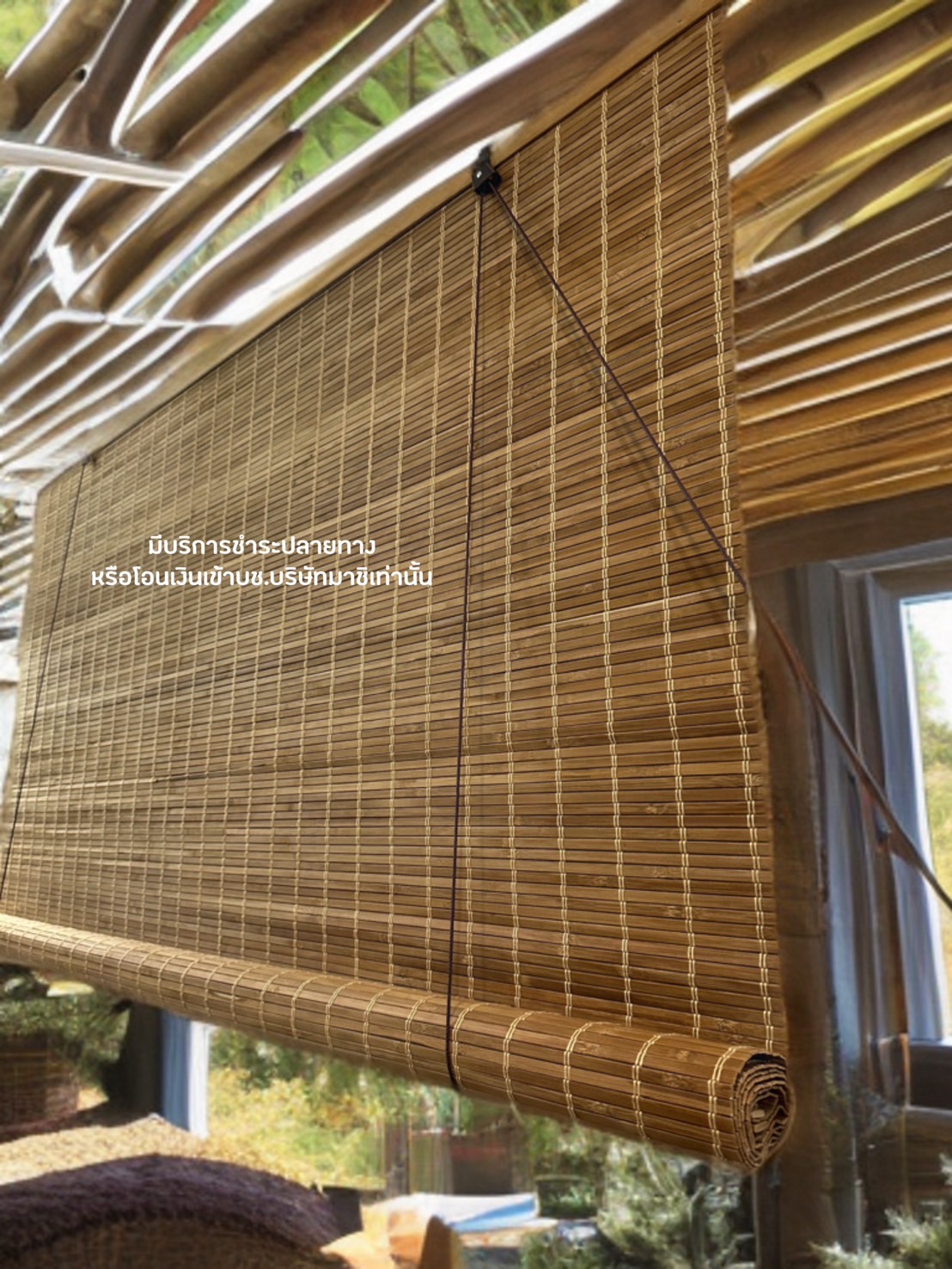มู่ลี่  Bamboo Blinds, Tea Pattern, Bamboo Curtains, Outdoor Curtains, Flat Wood, Tightly Woven, Sun and Rain Protection. ราคาพิเศษ