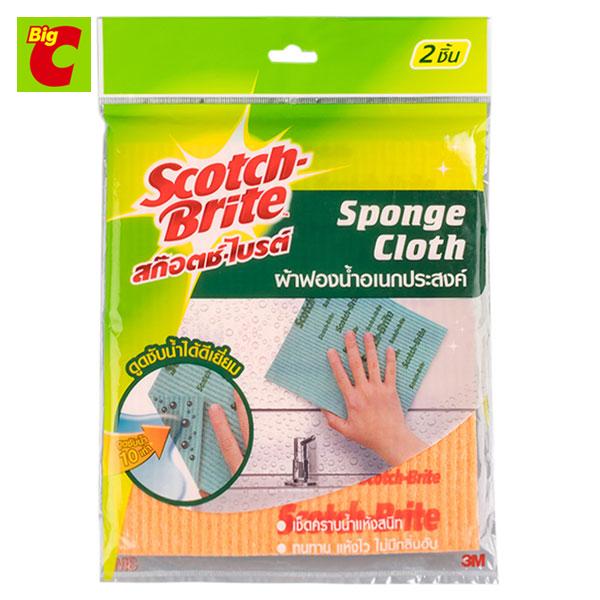 สก๊อตช์-ไบรต์ ผ้าฟองน้ำอเนกประสงค์ 2 ชิ้น ราคา 75 บาท*ส่งฟรี