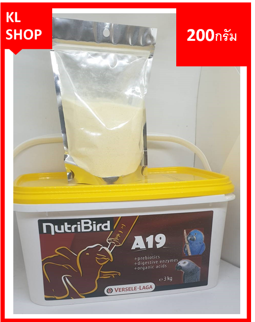 อาหารลูกป้อน สำหรับลูกนก ลูกป้อน ที่ต้องพลังงานไขมันสูงอาทิ  มาคอว์ อาฟริกันเกรย์   นูทรี เบิร์ด เอ 19 ( Nutribird A19 ) แบ่งขาย 200 g.