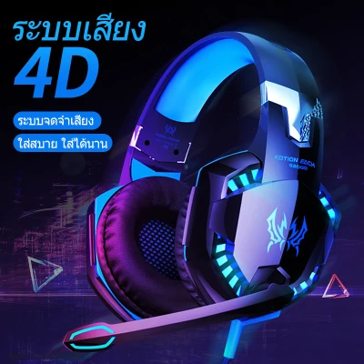 XIYU หูฟัง หูฟัง Gaming gear ชุดหูฟัง Gaming Headset ชุดหูฟังเหมาะสำหรับเล่นเกม หูฟังสำหรับเล่นเกม 7.1 เทคโนโลยีการฟังด้วยเรดาร์ หน่วยจับแบบไดนามิกขน