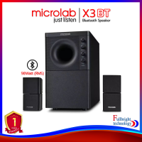 Microlab X3 2.1 BT Bluetooth Speaker 2.1 Ch. (98 Watt) ลำโพงบลูทูธสำหรับคอมพิวเตอร์ พร้อมซับวูฟเฟอร์ และ RCA to AUX รับประกันศูนย์ไทย 1 ปี