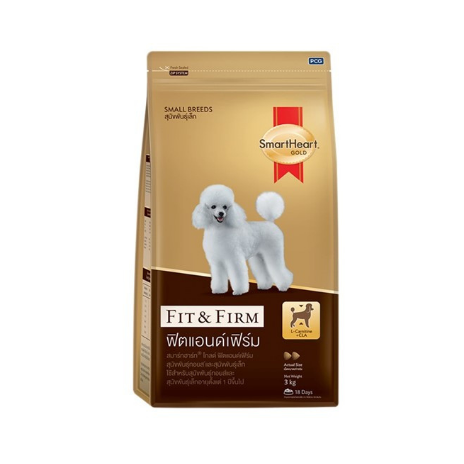 SmartHeart Gold สมาร์ทฮาร์ทโกลด์ ฟิตแอนด์เฟิร์ม ขนาด 10kg และ 20kg ราคา 650 บาท*ส่งฟรี