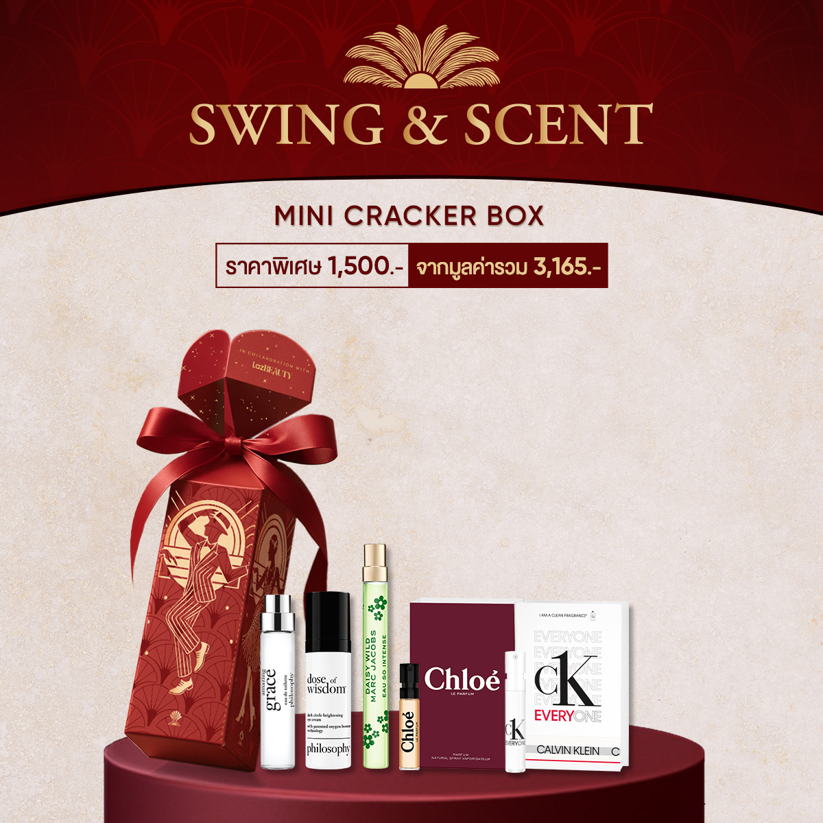 [Holiday Exclusive Set] Calvin Klein Mini Cracker Box 2025 ราคา 1,500 บาท*ส่งฟรี