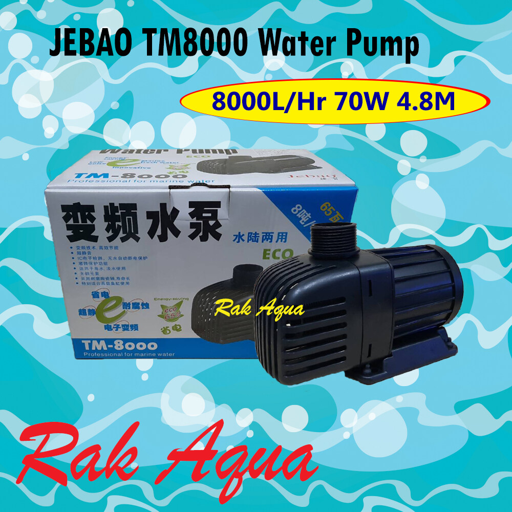 ปั้มน้ำประหยัดไฟ JEBAO TM8000 ECO Water Pump 8000L/Hr 65w
