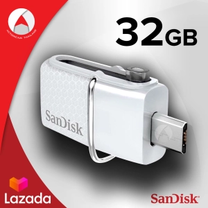 สินค้า Sandisk Ultra Dual USB Drive 3.0 for Android Phones 150MB/s 32GB(White)  (SDDD2_032G_GAM46W) เมมโมรี่ แซนดิส แฟลซไดร์ฟ
