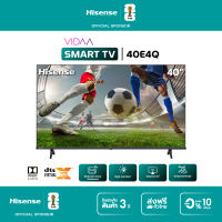 Hisense ทีวี 40 นิ้ว LED FHD Vidaa U 8.5 TV Wifi / Netflix & Youtube & Prime Video -USB HDMI DTS Virtual X (รุ่น 40E4Q)