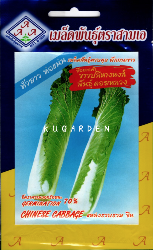 สีเขียว-1