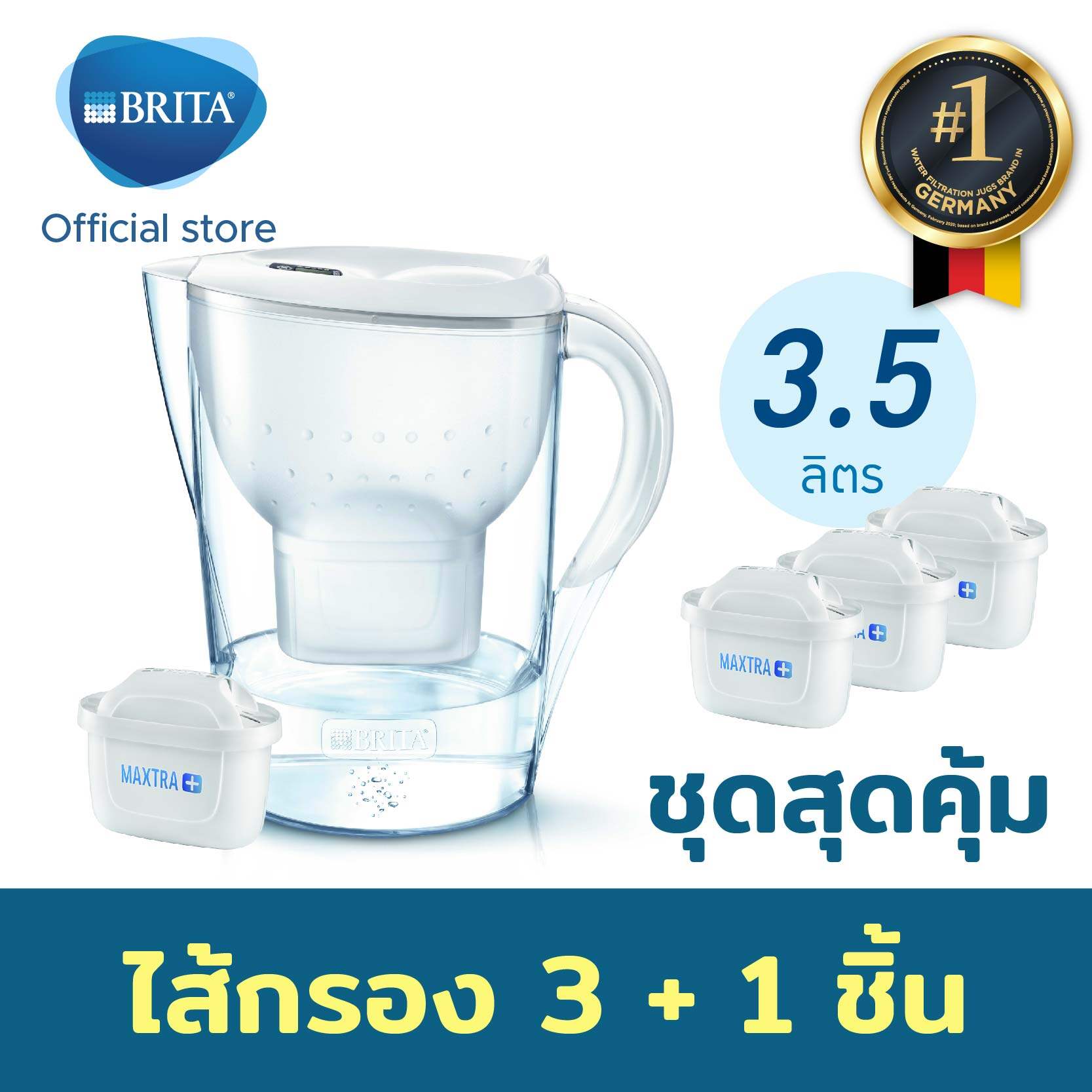 เหยือกกรองน้ำ BRITA รุ่น รุ่น Marella XL 3.5L สีขาว + (ไส้กรอง Pack 3)