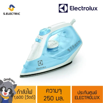 ELECTROLUX เตารีดไอน้ำ รุ่น ESI4017 (1600 วัตต์ ,250 มล.)