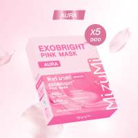 MizuMi EXOBright Pink Mask พิงก์มาสก์  เผยผิวออร่า​ ฟื้นบำรุงผิวอย่างล้ำลึก ผิวดูกระจ่างใสขึ้นทันที