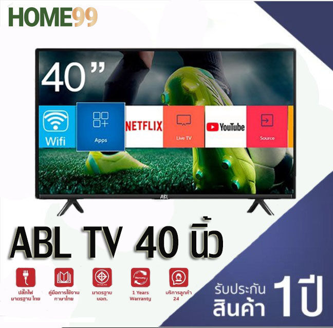 ทีวี [รับประกัน1ปี] TV ABL ขนาด 40นิ้ว Analog TVอนาล็อคทีวี HDโทรทัศน์(รุ่นLED-40)ทนทาน ภาพคมชัด ทีวีดิจิตอล สมาร์ททีวWifi Smart TV ระบบดิจิตอล พร้อมส่ง ราคา 3,899 บาท*ส่งฟรี