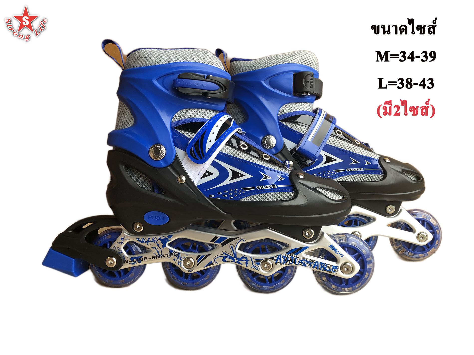 SKA รองเท้าสเก็ต โรลเลอร์เบลด Roller Blade Skate ((มาใหม่)) มี 7 สี M 34-39 L 38-43