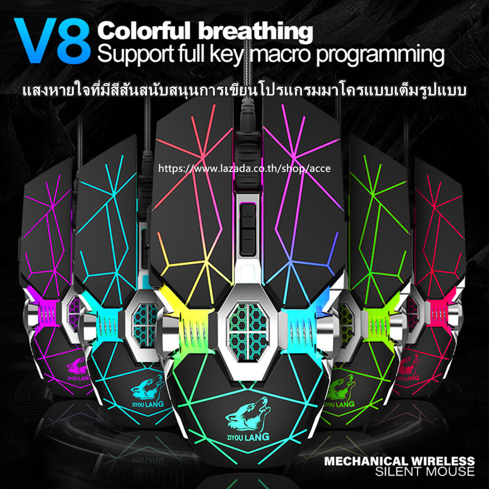 เมาส์เกมมิ่งออฟติคอล ตั้งมาโครคีย์ได้ความแม่นยำสูงปรับOptical Macro Key RGB Gaming Mouse DPI200- 4800 เหมาะกับเกม MMORPG (BNS) FPS MoBA เกมคอมพิวเตอร์เดสก์ท็อปแบบ V5