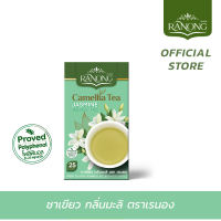 Ranong Tea เรนองที ซันลีฟ ชาเขียวคามิเลียกลิ่นมะลิ 25 ซอง (SJL)