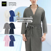 ชุดคลุมอาบน้ำ คุณภาพสูง ยืดหยุ่น เนื้อผ้าดี สีพื้น เสื้อคลุมอาบน้ำ มีหลายสี สำหรับผู้ชาย/ผู้หญิง