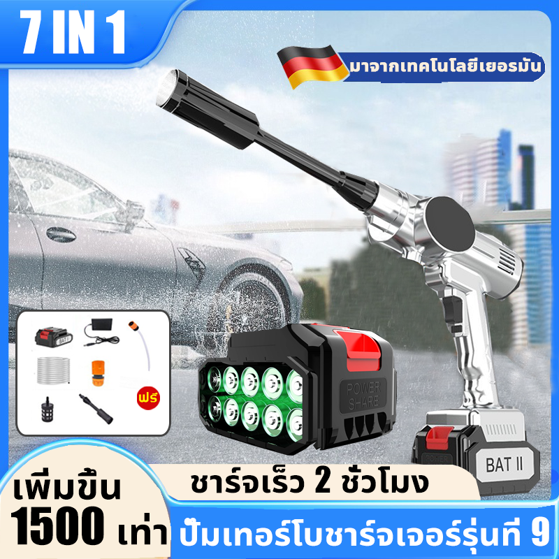 เครื่องฉีดน้ำ ราคาไม่เกิน 1,000 บาท