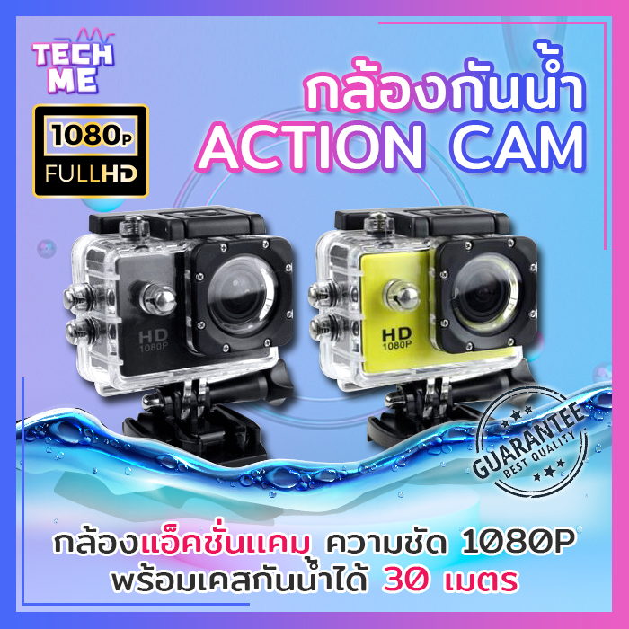 กล้องโกโปร SJ4000 กล้องกันน้ำ HD 1080P GoPro กล้อง Action Camera กล้องแอ็คชั่นเเคม กล้องติดหมวก กล้องติดจักรยาน พร้อมเคสกันน้ำ 30เมตร TECHME