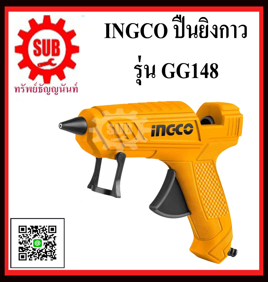 INGCO  ปืนยิงกาวไฟฟ้า GG148  GG-148  GG - 148  GG 148