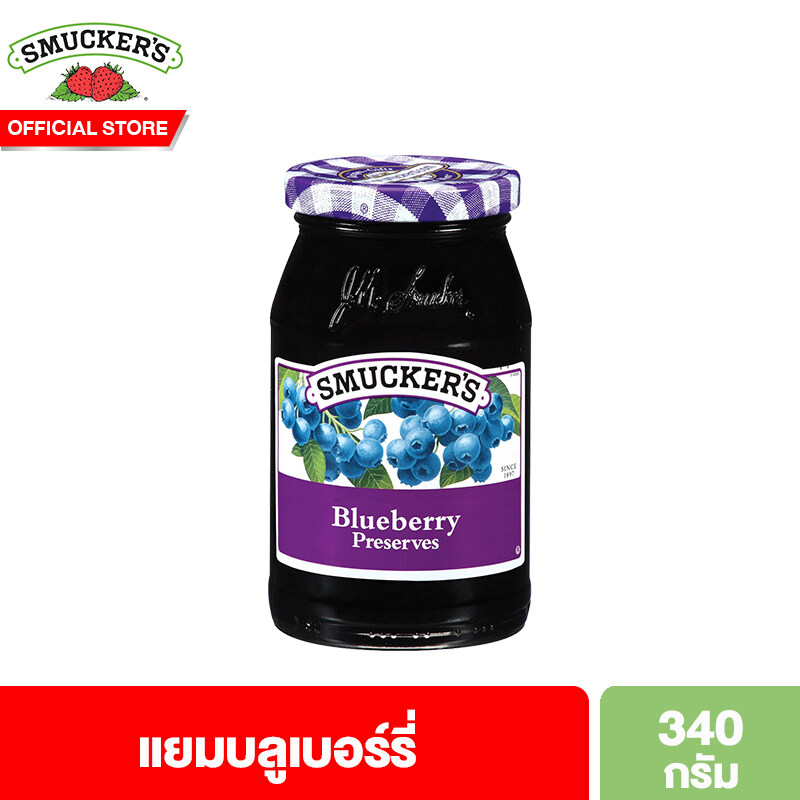 สมัคเกอร์ส แยมบลูเบอร์รี่ 340 กรัม Smucker's Blueberry Preserves 340 g