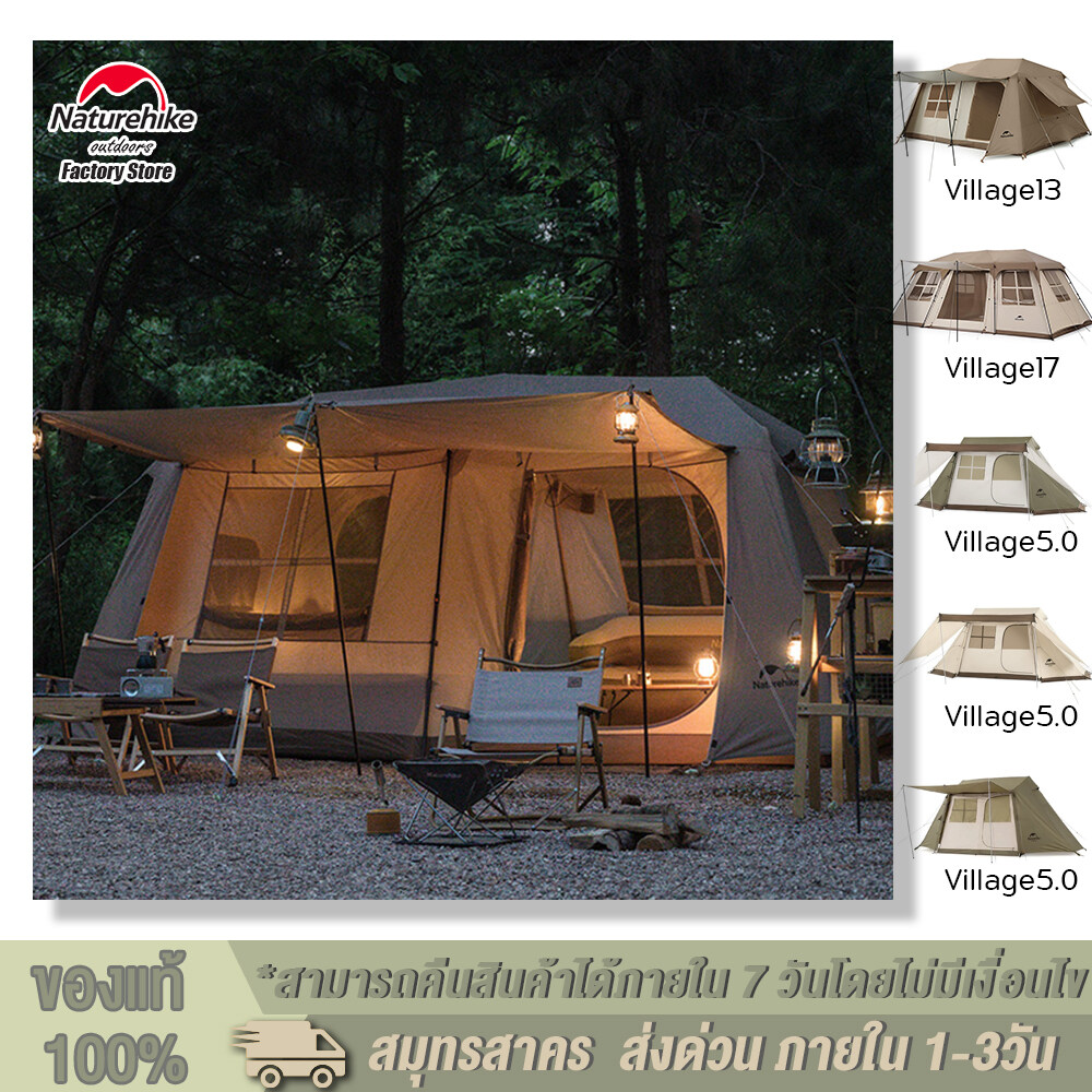 Naturehike เต็นท์แคมป์ปิ้ง Village13/Village17/ Vilaage5.0 เต็นท์วิลเลท เต็นท์ขนาดใหญ่ พร้อมอุปกรณ์ครบชุด กันน้ำ กันแดด ระบายอากาศได้ด ราคา 16,159 บาท*ส่งฟรี
