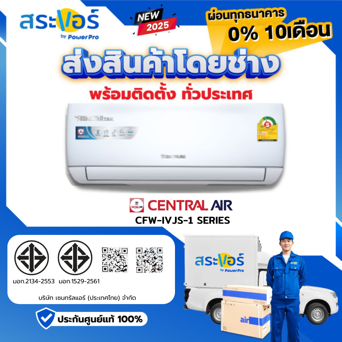 🔥 New Air Conditioner, Year 2025 🔥 ❄️ Central Air Cfw-Ivjs Inverter Central Air Conditioner Inverter System (Free Delivery with Installation Technician) ❄️ ราคา 14,230 บาท*ส่งฟรี