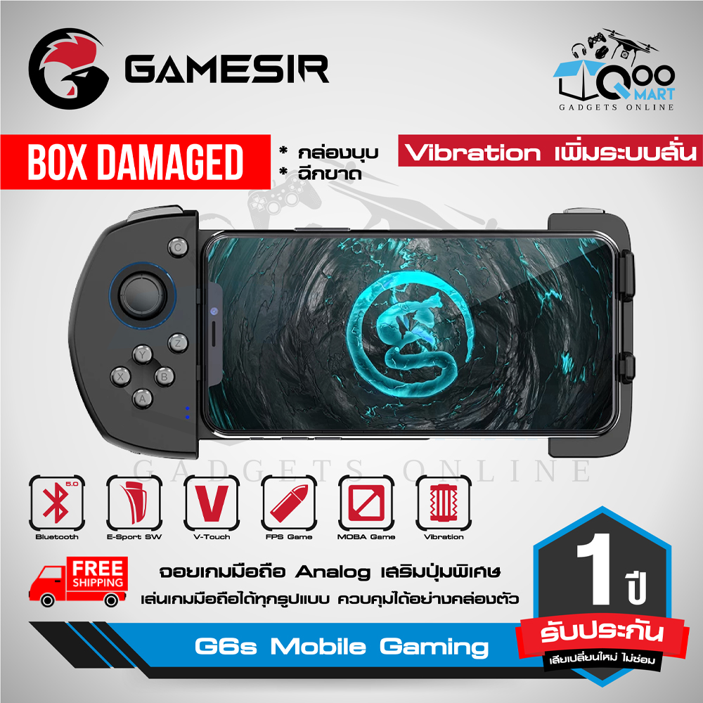 ส่งฟรี GameSir G6 / G6s Mobile Gaming Touchroller จอยเสริมสำหรับมือถือ iPhone รองรับรับ iOS 9.0 ขึ้นไป # Qoomart