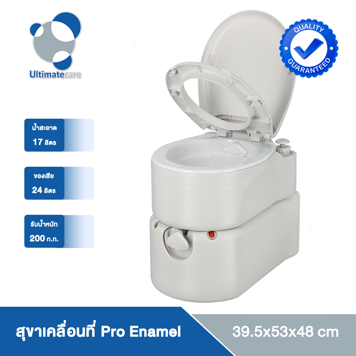 Portaboe toilet 5924T ราคา 9,900 บาท*ส่งฟรี