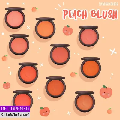 Sivanna Colors Peach Blush 8g HF6017 สิวันนา บลัชออน พีช บลัช สีพีช ซีเวนน่า ปัดแก้ม สีส้มอิฐ