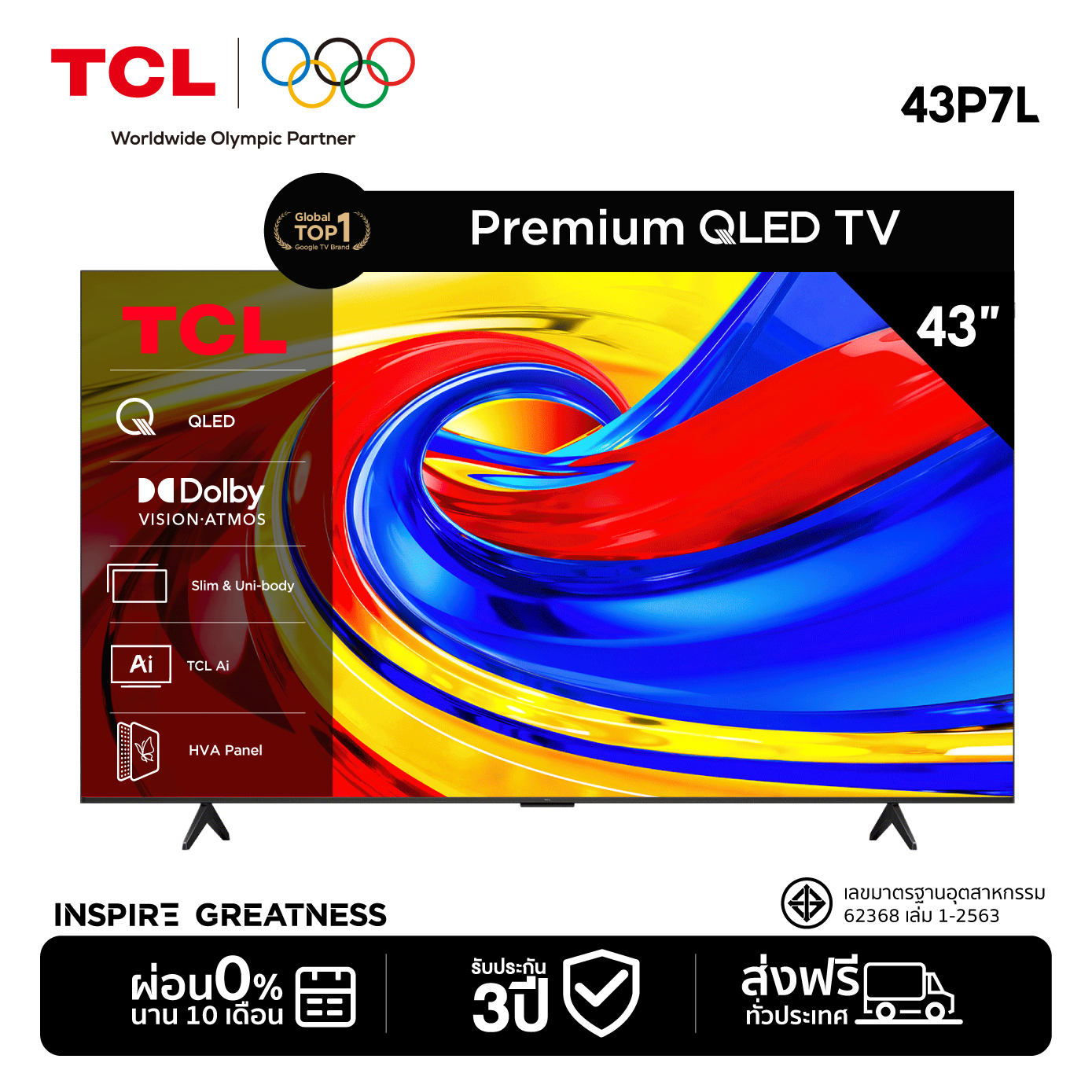 New 2026 Tcl Tv 43 Inches Premium Frameless 4K Qled Google Tv Model 43P7L Hva Panel Operating System Google/Gaming Tv/Aipq/Memc 60 Hz/Vrr/Dlg 120 Hz - Wifi , Dolby Vision & Atmos & Dts, Airplay 2 [0% Installment Payment for 10 Months] ราคา 13,590 บาท*ส่งฟรี