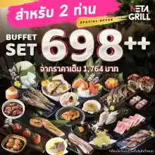 ภาพขนาดย่อของสินค้าNeta Grill Buffet Set 698+ New Menu(For 2 person) (ราคาเต็ม1764) กุ้งแม่น้ำ ซาซิมิเซ็ท เนื้อUS หอยนางรมเกาหลี **(อ่านเงื่อนไข )