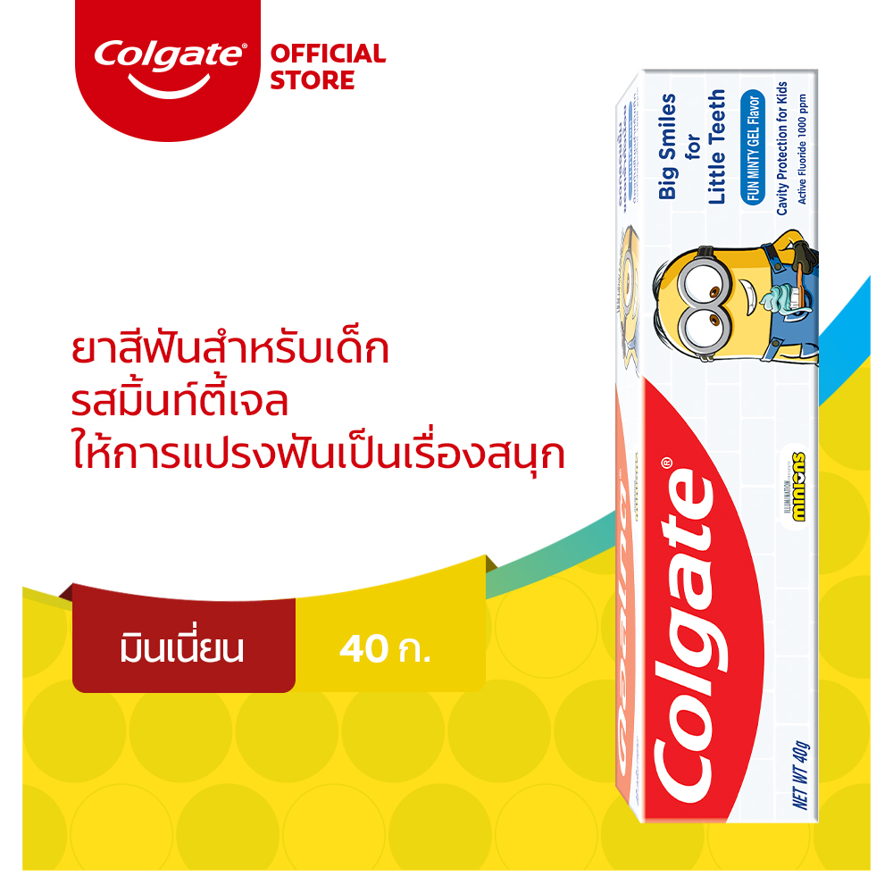 [ส่งฟรี ขั้นต่ำ 200] คอลเกต มินเนียนฟันมินท์ตี้เจล 40 กรัม ช่วยป้องกันฟันผุและเคลือบฟัน (ยาสีฟัน, ยาสีฟันเด็ก) Colgate Kids Minions Fun Minty Gel Flavor 40g Prevents Cavities and Enhances Enamel Protection (Toothpaste, Kids Toothpaste)