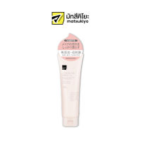 MATSUKIYO MAKE-UP REMOVING CLEANSING FOAM 200 g มาซึคิโยเมคอัพรีมูฟวิ่งคลีนซิ่งโฟม 200กรัม