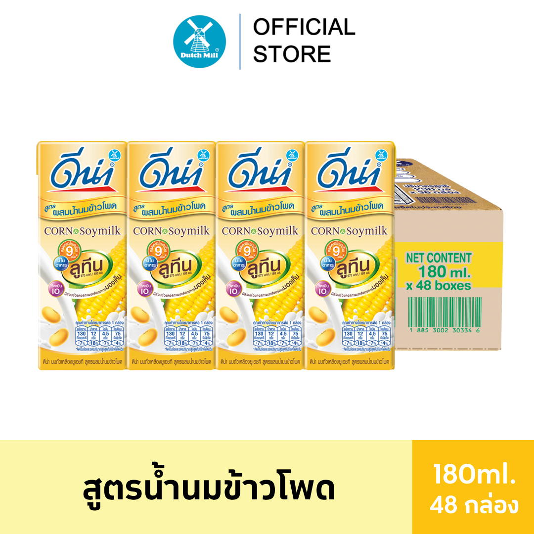 DNA UHT Soy Milk with Corn Milk 180ml. x 48 ราคา 435 บาท*ส่งฟรี